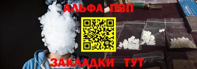стафф Шелехов